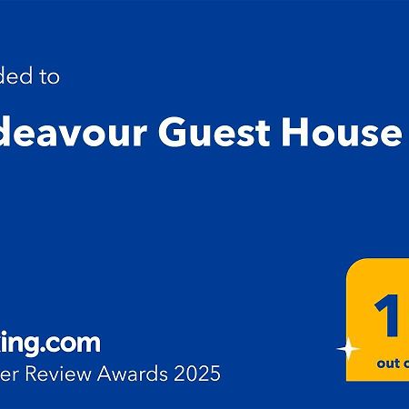 Endeavour Guest House Bridge of Alford Εξωτερικό φωτογραφία